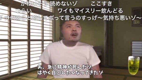 こういうことよくある...よくない?